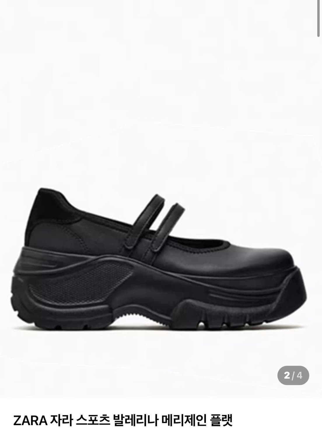 자라 메리제인 35사이즈 상품이미지2