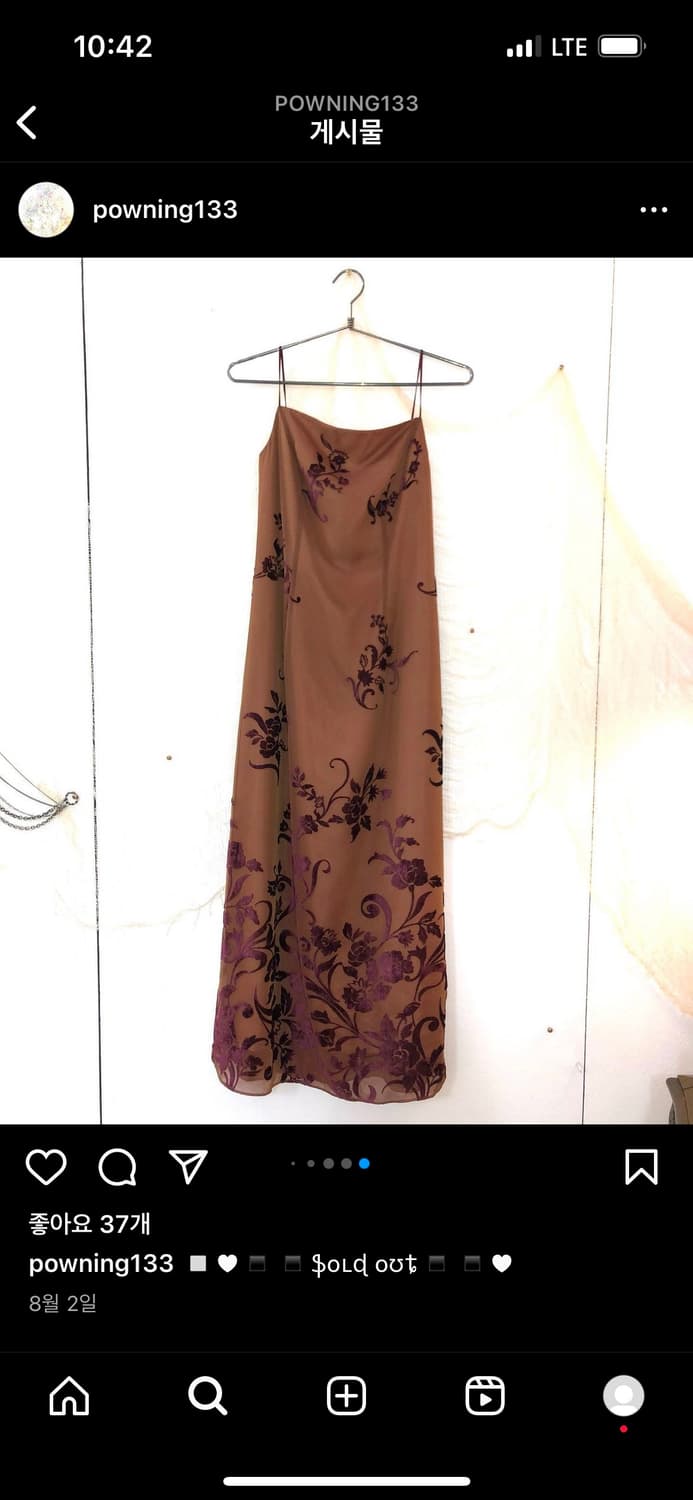 빈티지 오리엔탈 롱 원피스 oriental long onepiece 상품이미지1