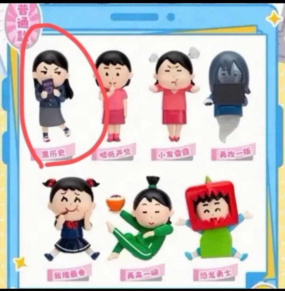 이라스토야 히퍼 흑역사 상품이미지1