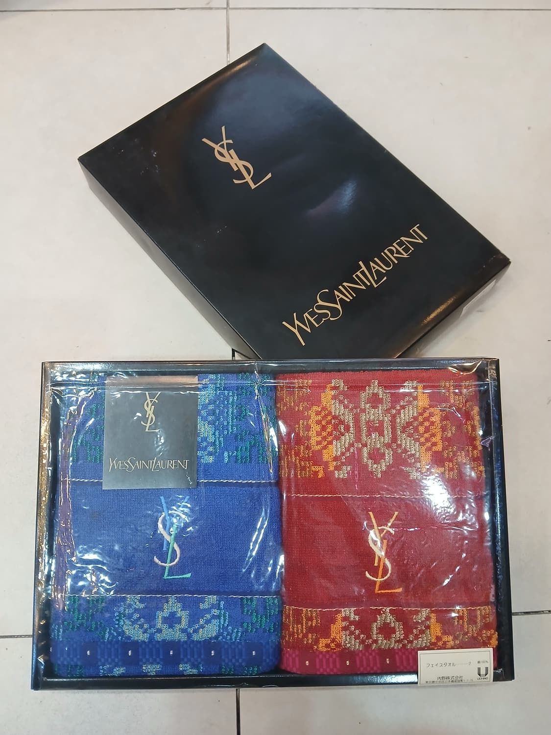 빈티지 입생로랑 타올셋트 상품이미지1