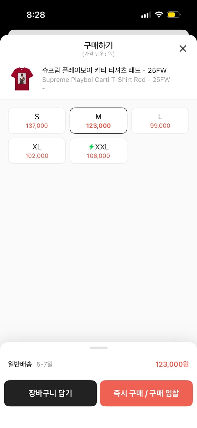 슈프림 플레이보이카티 티셔츠 레드 m 상품이미지2