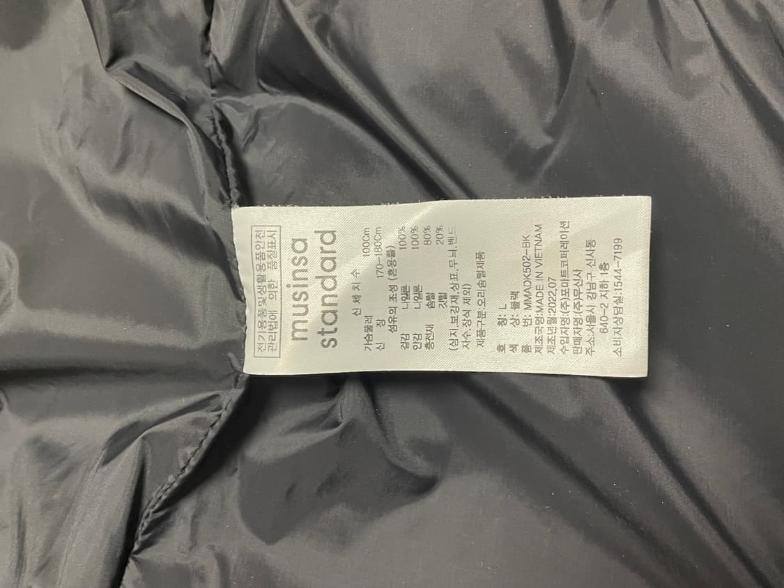 무신사 스탠다드 경량패딩 (칼라리스 다운 집업 재킷 [블랙]) 상품이미지6