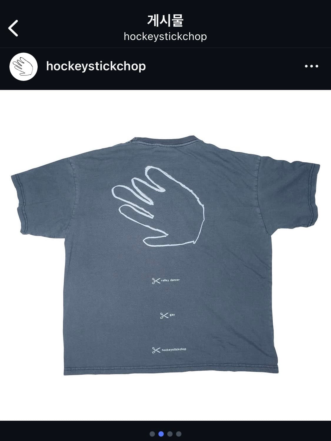 뱃사공 real mc 콘서트 md 상품이미지2