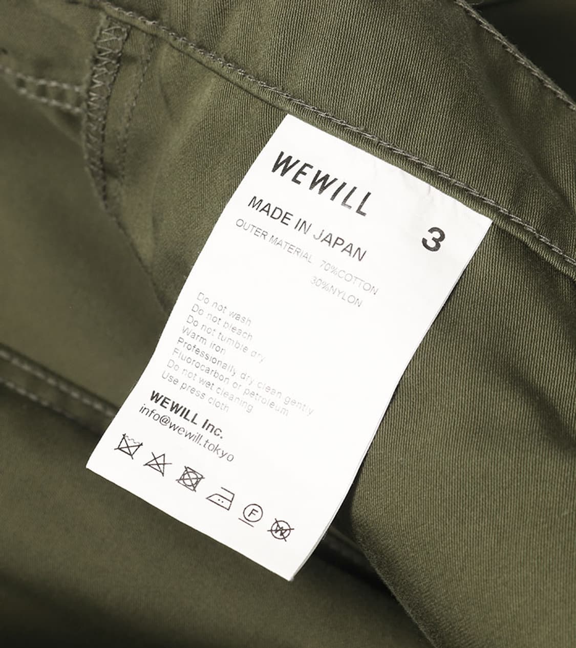 WEWILL - WEATHER CUT OFF PANTS 상품이미지8