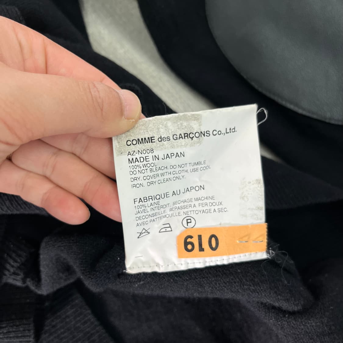 105 꼼데가르송 하트와펜 백화점택 울 가디건 상품이미지6