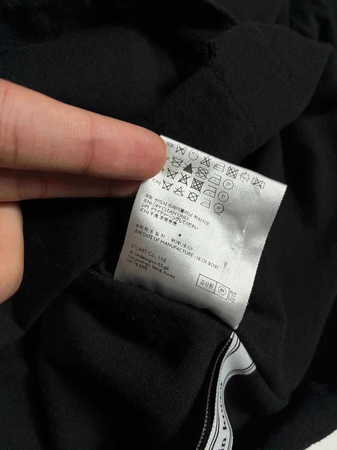 앤더슨벨 21FW 리워크 핸드 스티치 블랙 반팔 티셔츠 R1863 상품이미지6