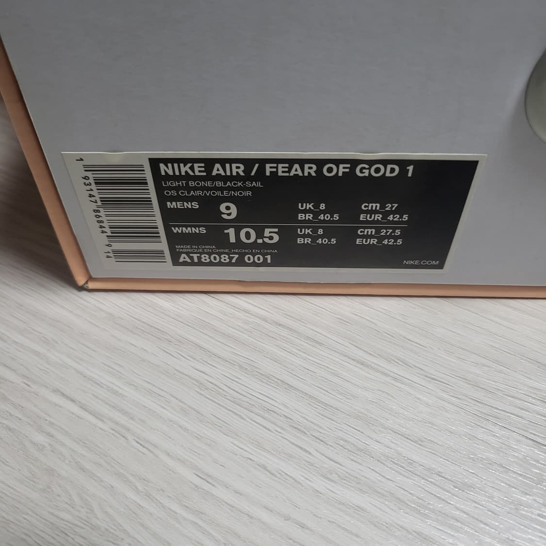 나이키 피어오브갓 레이드(270)새상품 상품이미지7