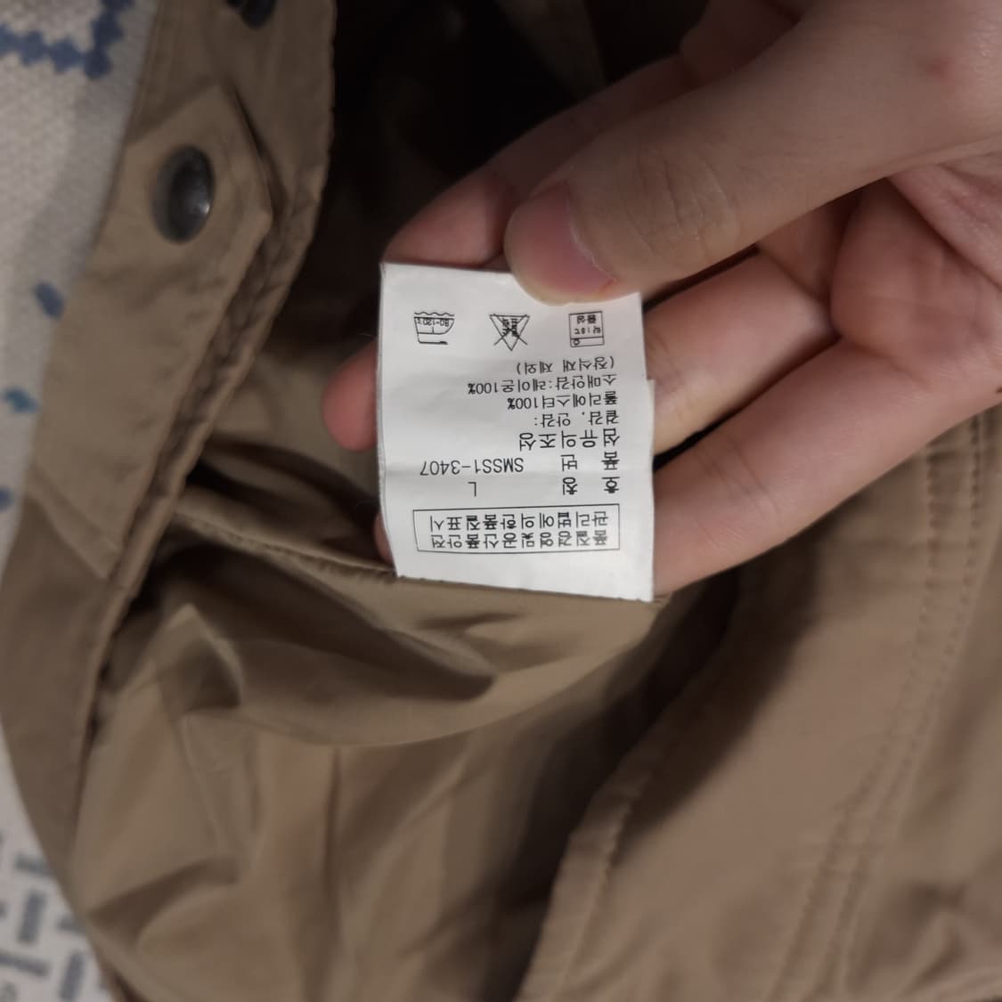 폴로랄프로렌 베이지 네이비포니 아메카지 히든후드 캐주얼자켓 L 상품이미지9