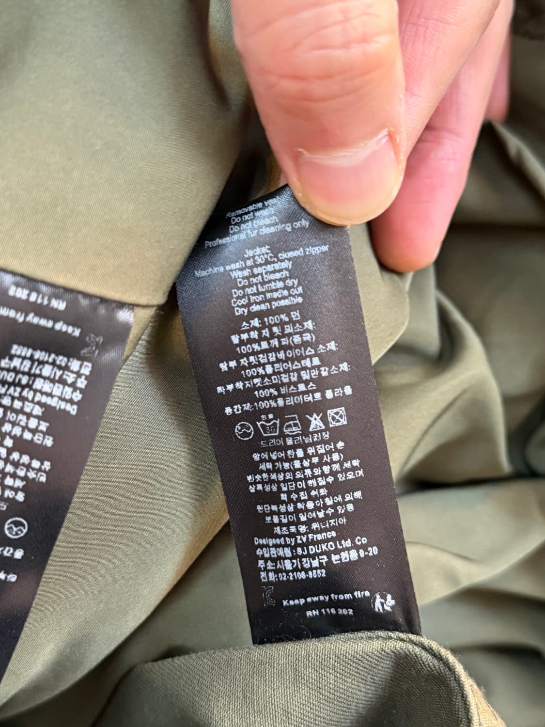 Zadig&Voltaire 자딕앤볼테르 야상 카키 M (내피포함) 상품이미지7