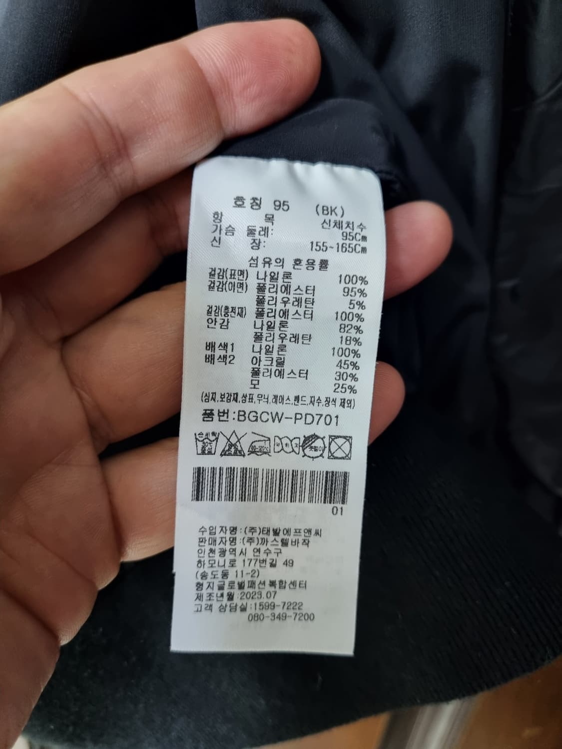 [여95] 까스텔바작 여성 퀼팅 골프조끼 상품이미지7