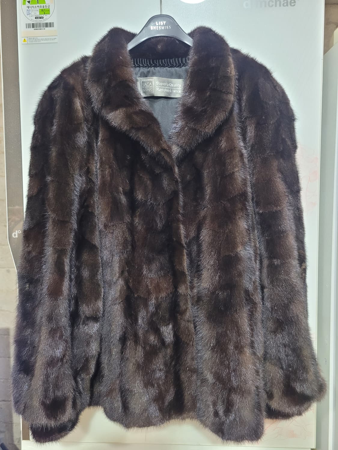 사가 밍크 66 상품이미지1