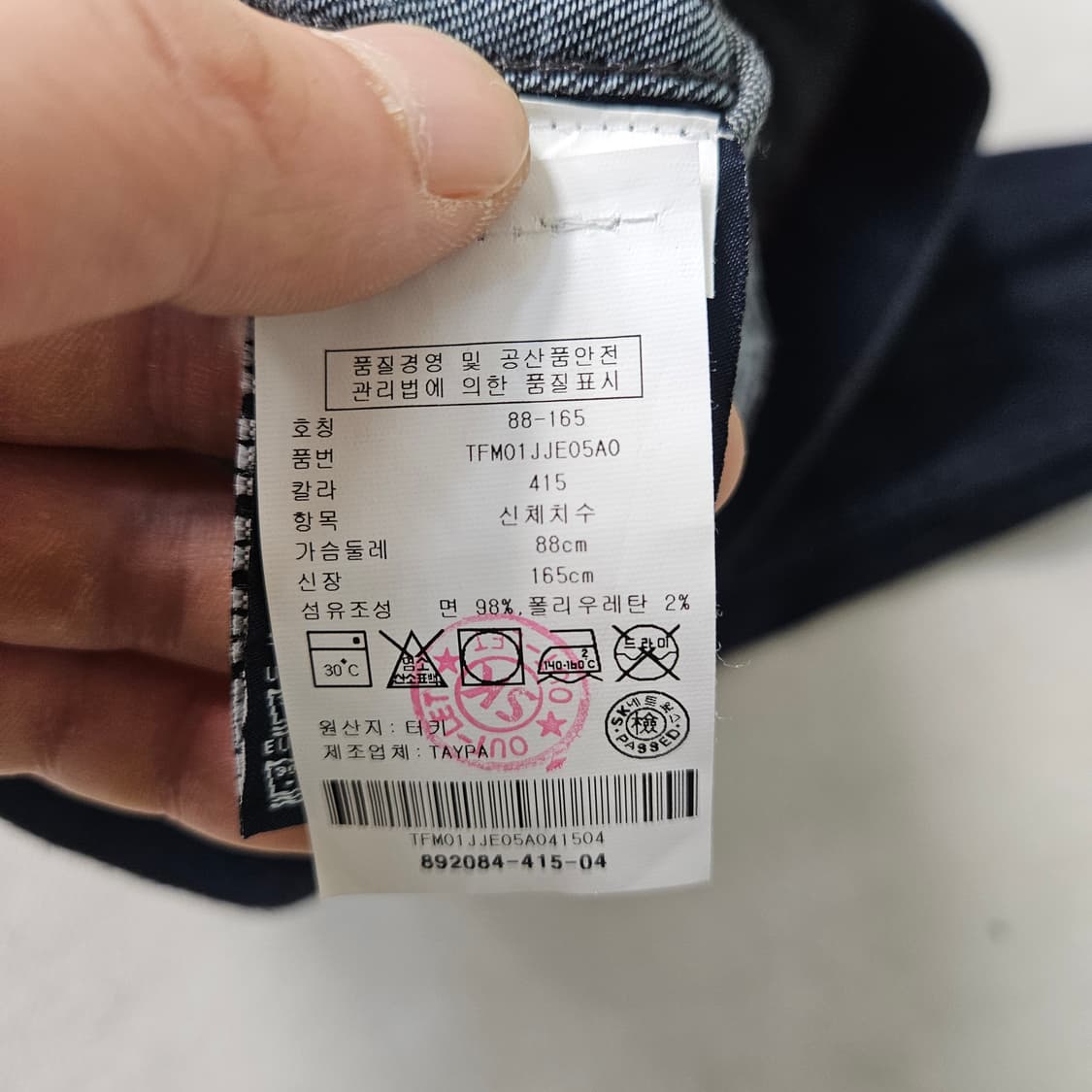 4 타미힐피거 여성 데님 자켓 0323Y 상품이미지4