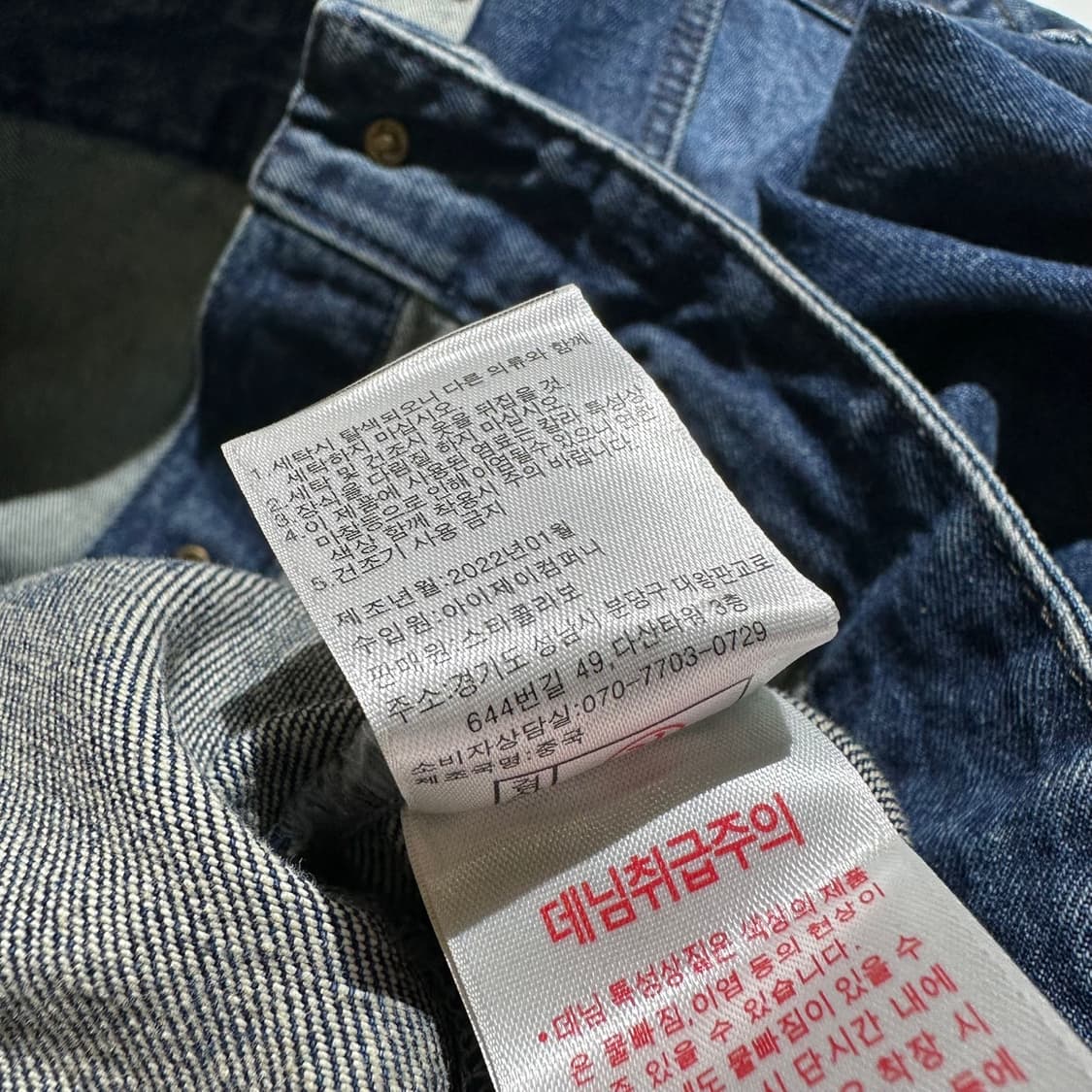 True Religion 트루릴리전 데님 트러커 자켓 상품이미지9