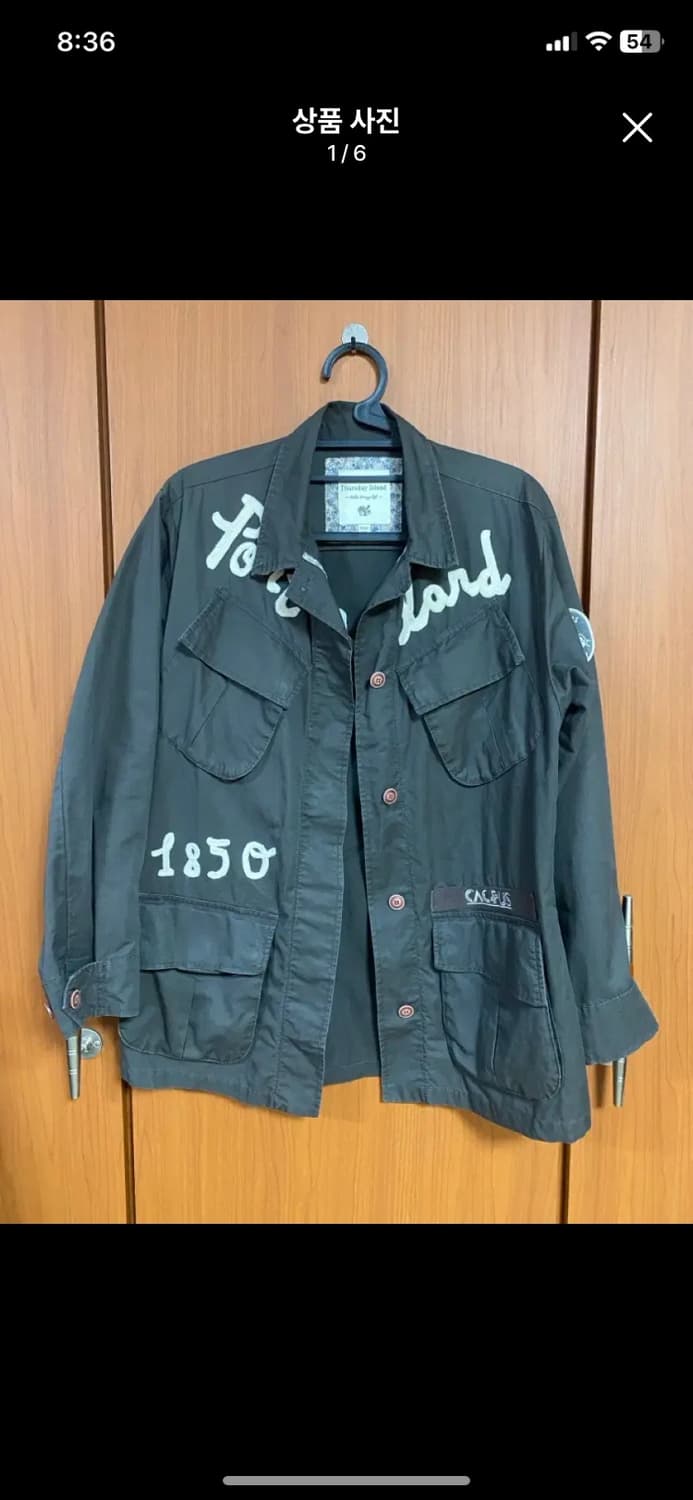 [Thursday] 여성용 써스데이아일랜드 퍼티그 자켓 85사이즈 상품이미지1