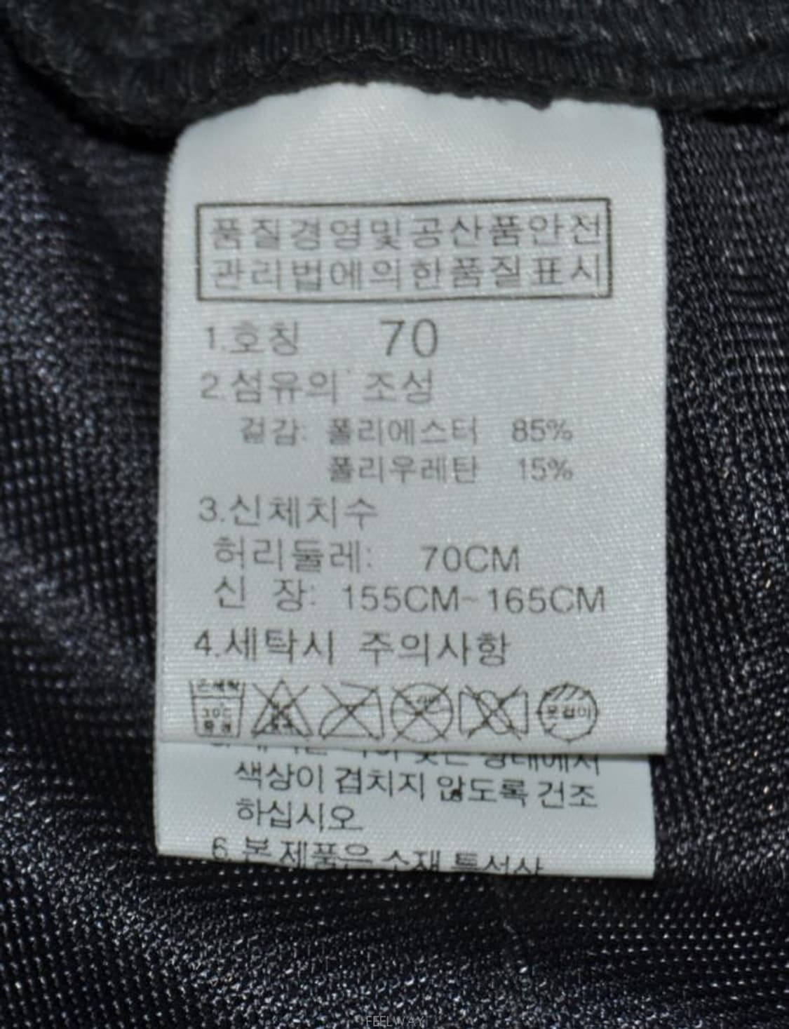 노스페이스/여성트레이닝팬츠(허리28) 상품이미지4