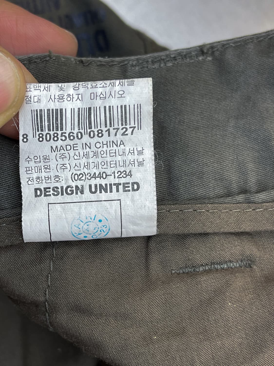  디자인 유나이티드 파라슈트 카고 팬츠 상품이미지10