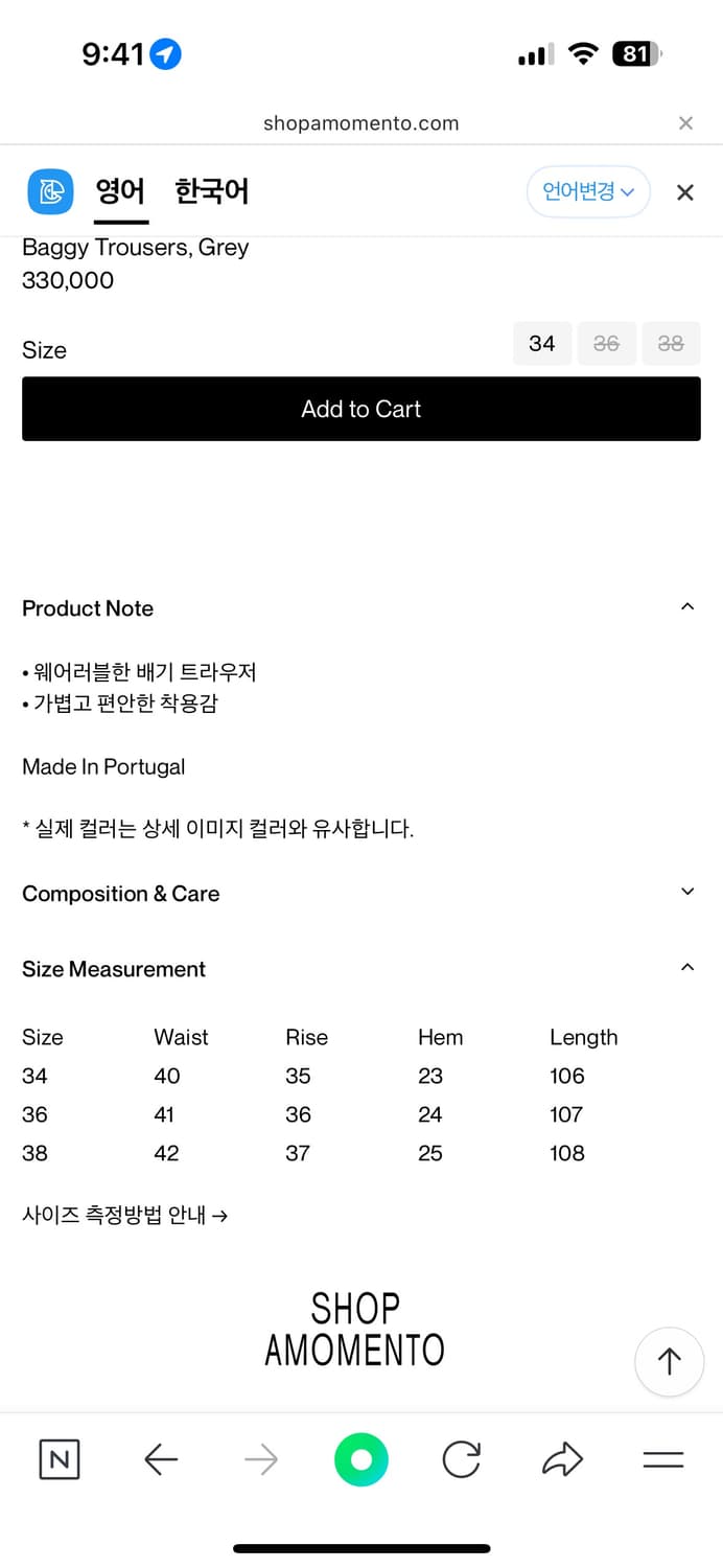 기마구아스 baggy trouser grey 상품이미지2