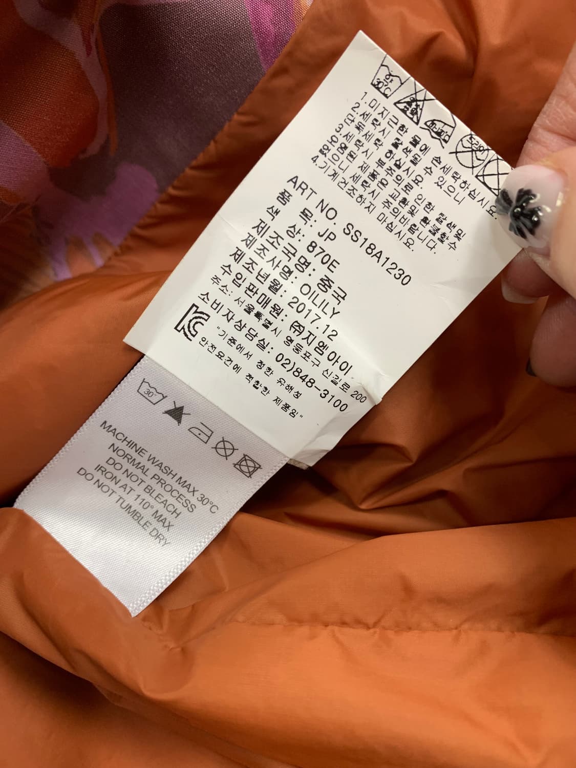 오일릴리 패턴 후드 코트 36 상품이미지6