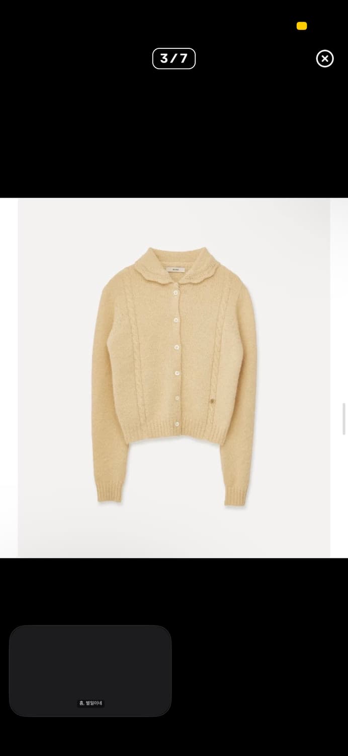 호와스 알파카 가디건 상품이미지4