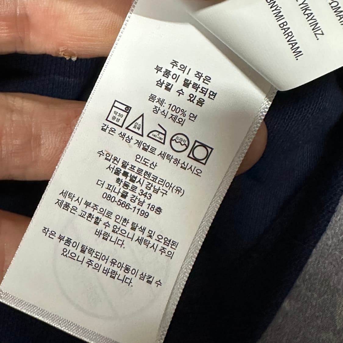 폴로랄프로렌 qr정품 헨리넥 반팔 상품이미지4