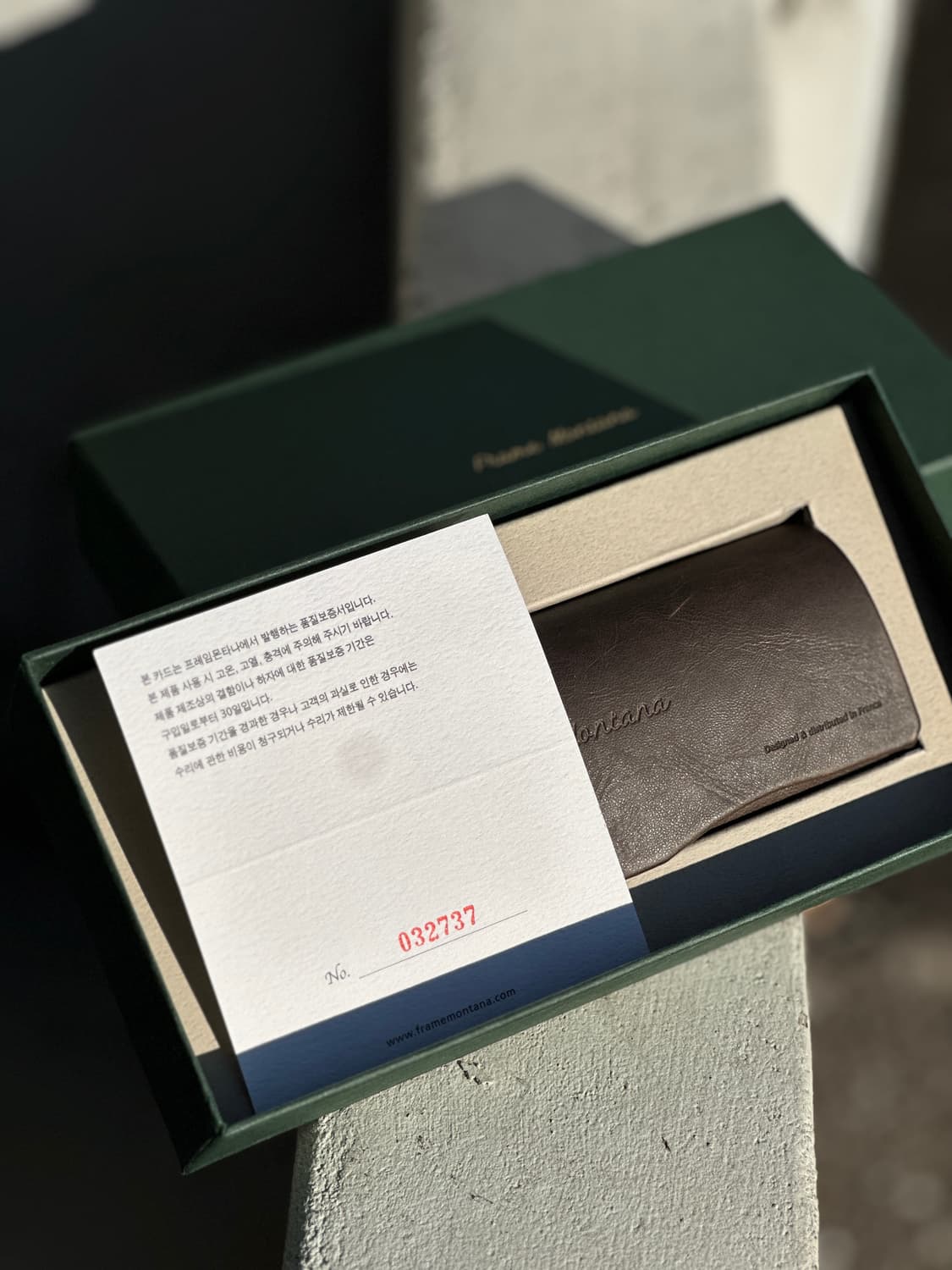 프레임몬타나 fm22 3 안경 43사이즈 상품이미지3