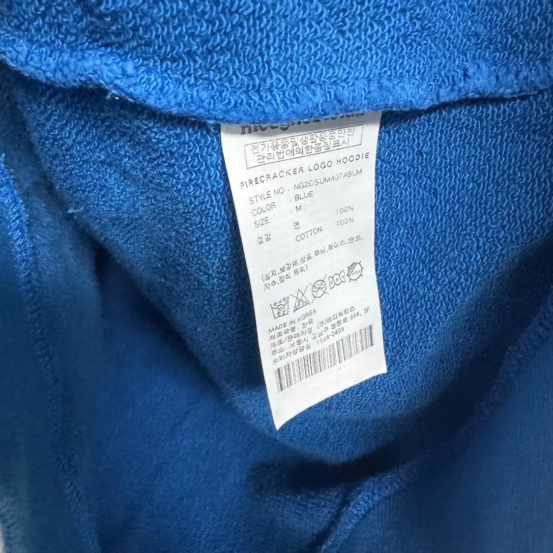 나이스고스트클럽 스프레이 로고 후드티 상품이미지4