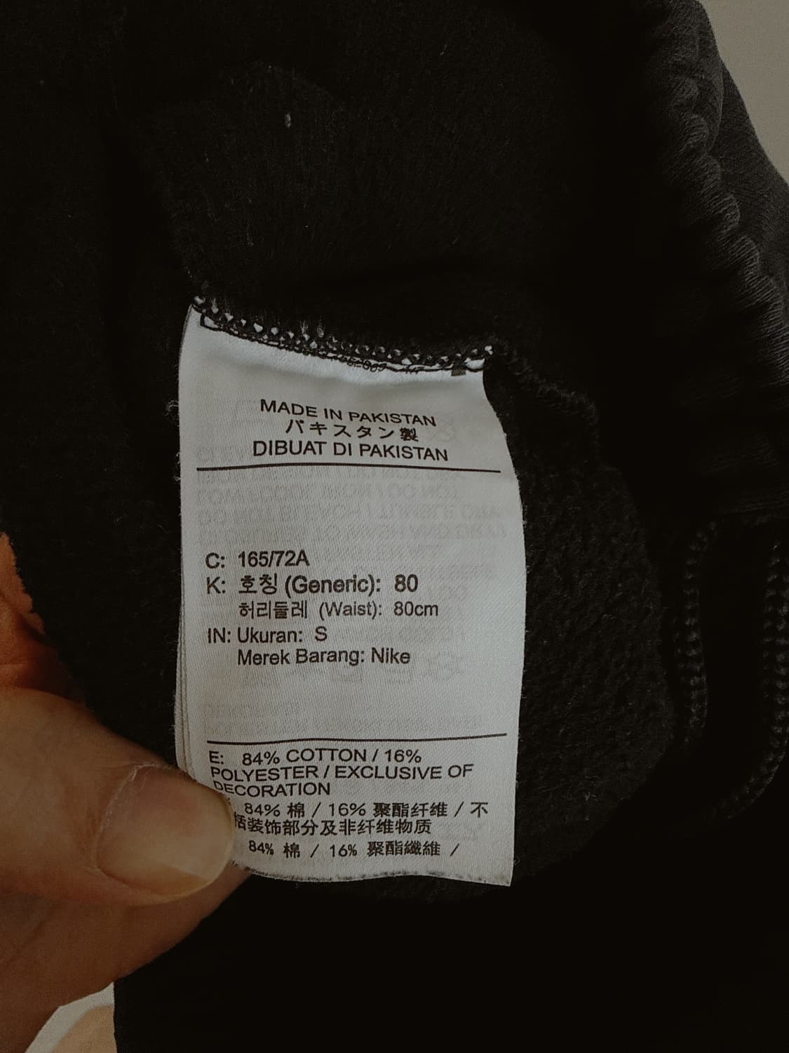 나이키 스투시 NRG 조거팬츠 상품이미지4