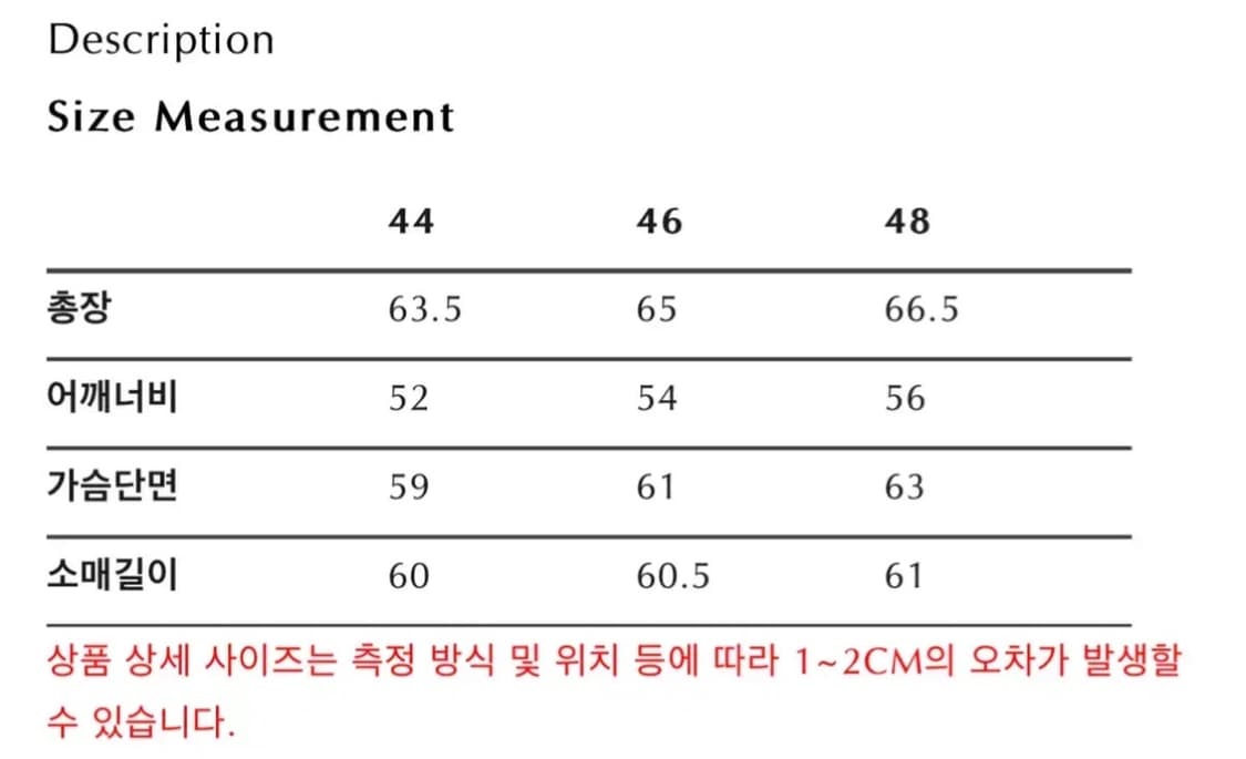 엘무드 톤온톤 트위드 라운드넥 가디건 진저 48 상품이미지5