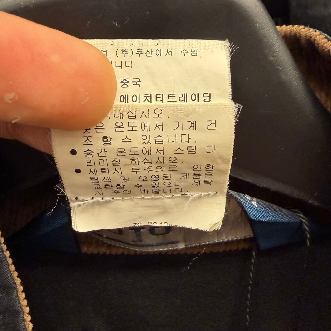 폴로 랄프로렌 블랙와치 바라쿠타 자켓 L 상품이미지10
