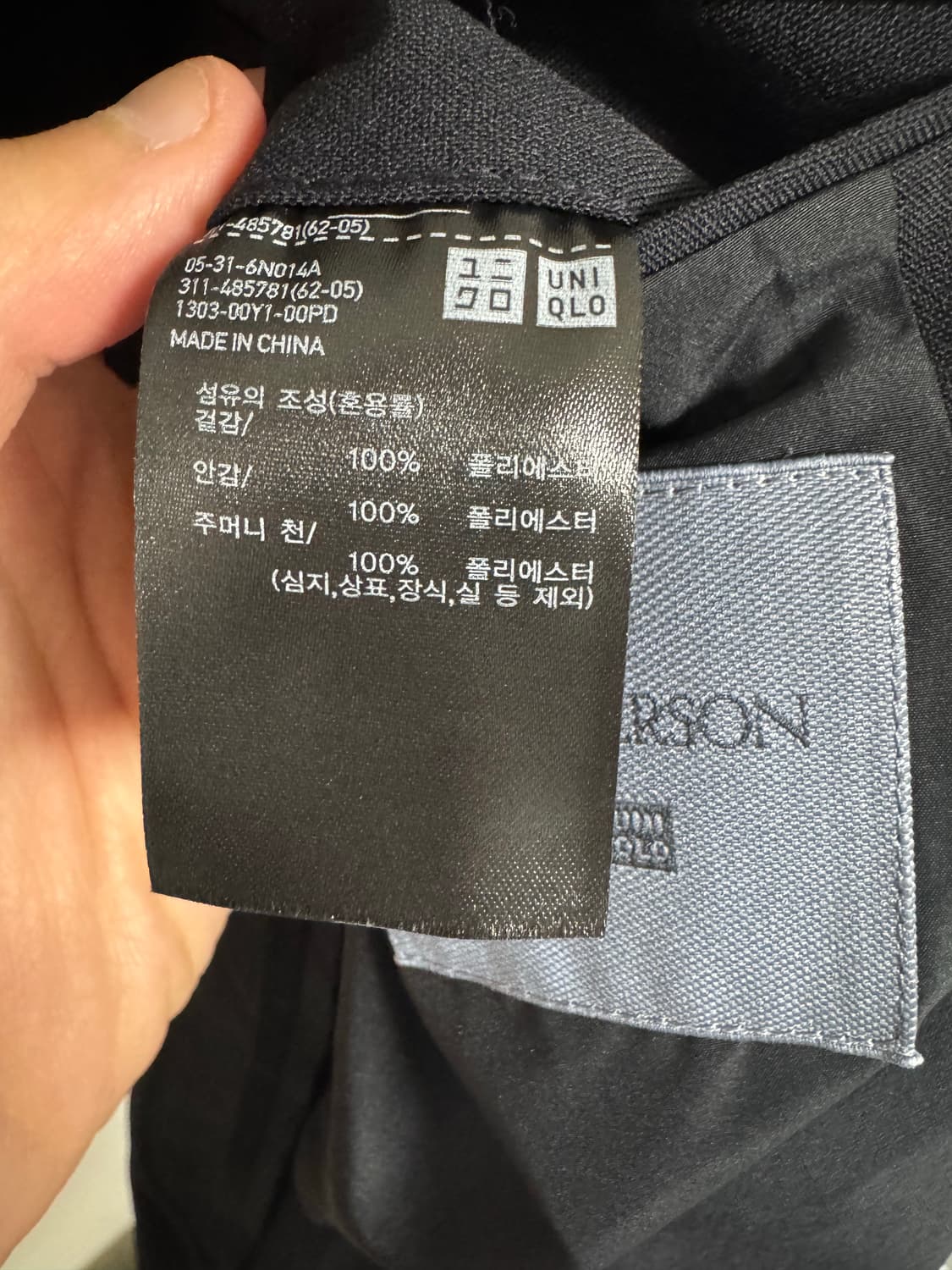 유니클로 jwa 블레이져 L 상품이미지2