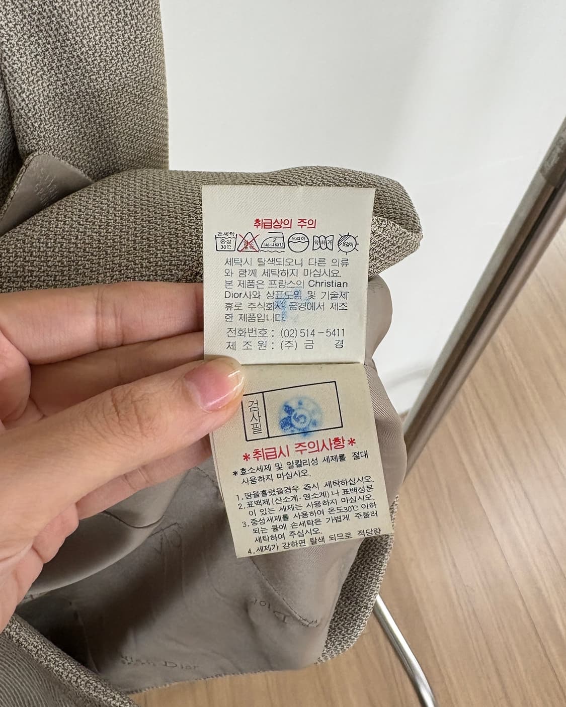 크리스찬 디올 스포츠 베이지 싱글 블레이저 자켓 상품이미지9