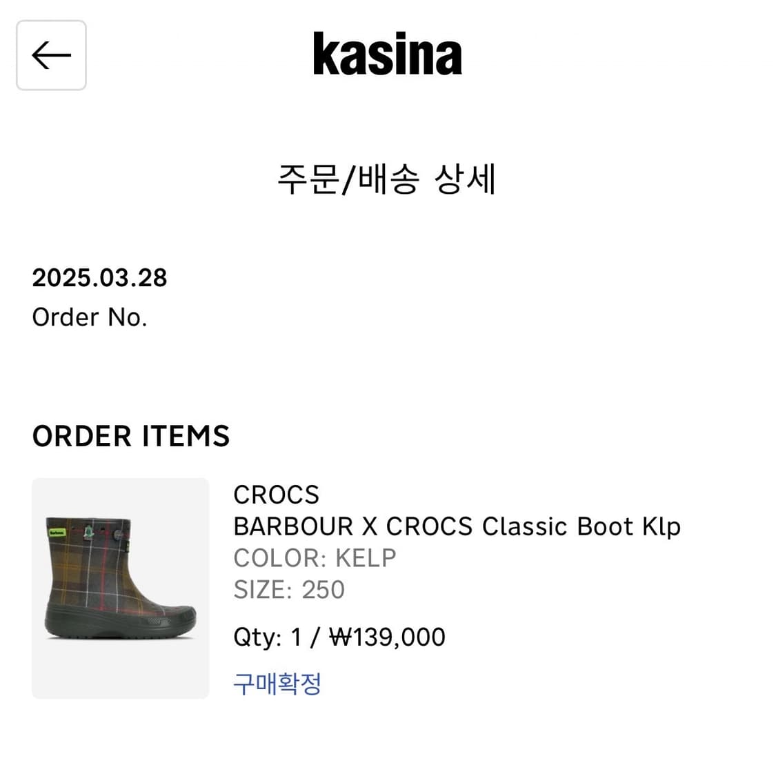 바버X크록스 클래식 부츠 250 상품이미지3