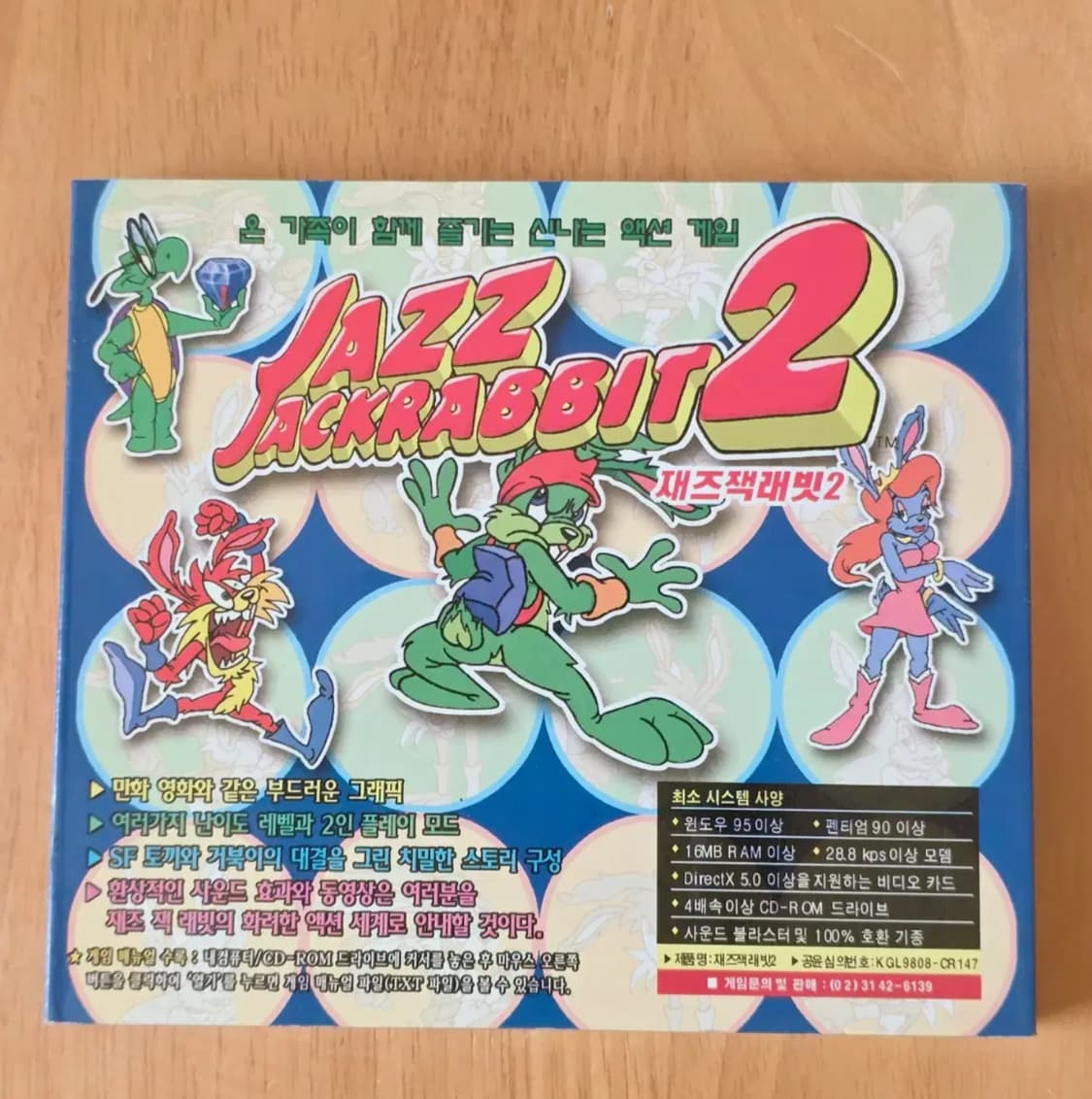 재즈잭래빗 2 pc 게임 cd 미개봉 상품이미지2