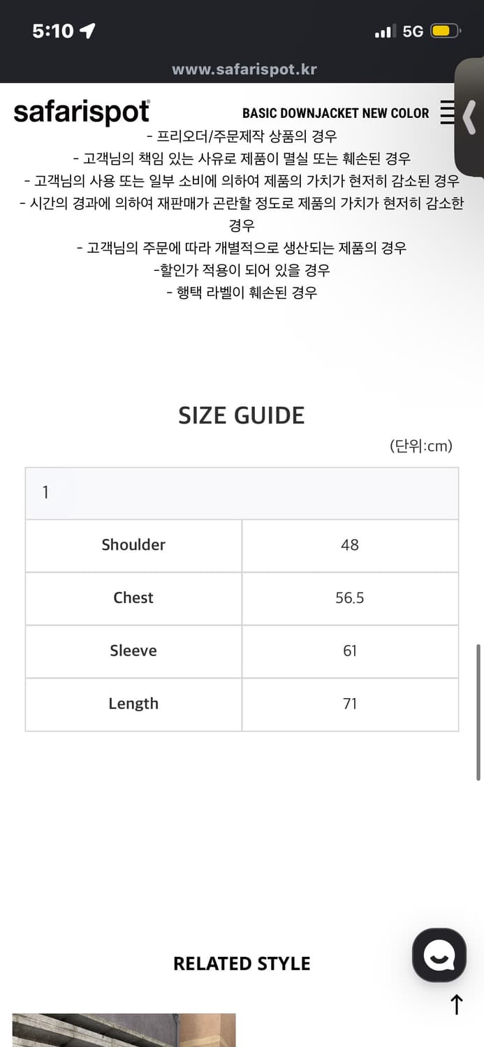 사파리스팟 country fake cowichan 컨트리 페이크 롱슬리브 상품이미지2