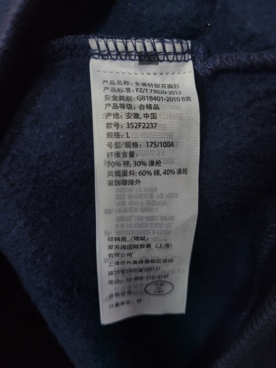 HOLLISTER 홀리스터 후드집업  상품이미지5