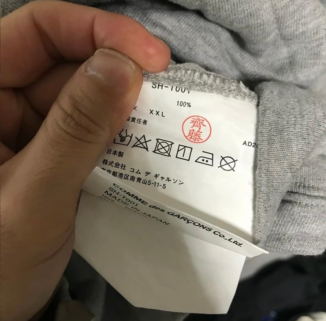 꼼데가르송 스투시 대장급 후드티 상품이미지5