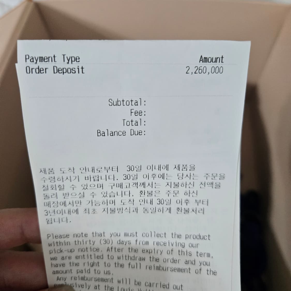 [1회 착용]루이비통 앵클 부츠 36.5사이즈 상품이미지4