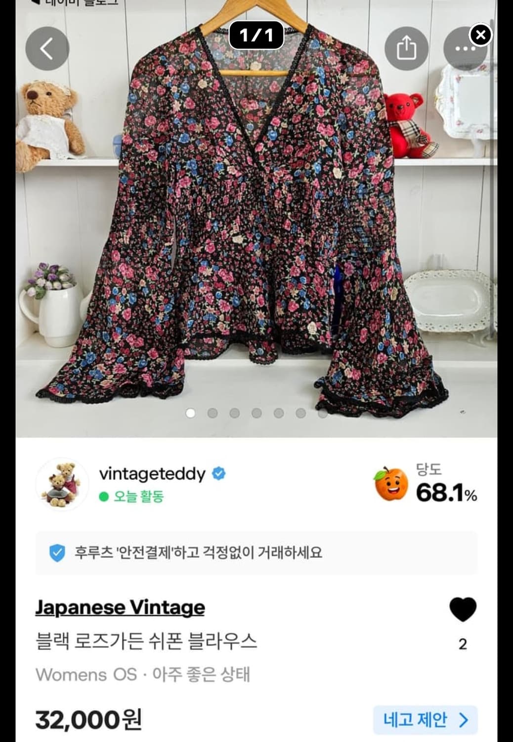 개인결제창 상품이미지3