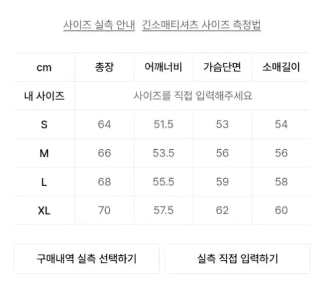 키뮤어 워셔블 하찌 벌키 크루넥 니트 M 상품이미지3