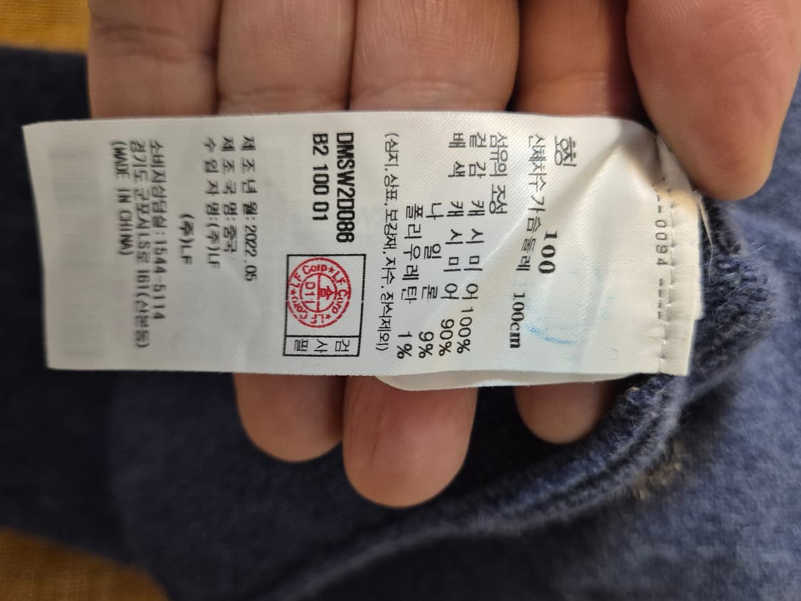 닥스 캐시미어 100% 니트  남자 100 상품이미지4