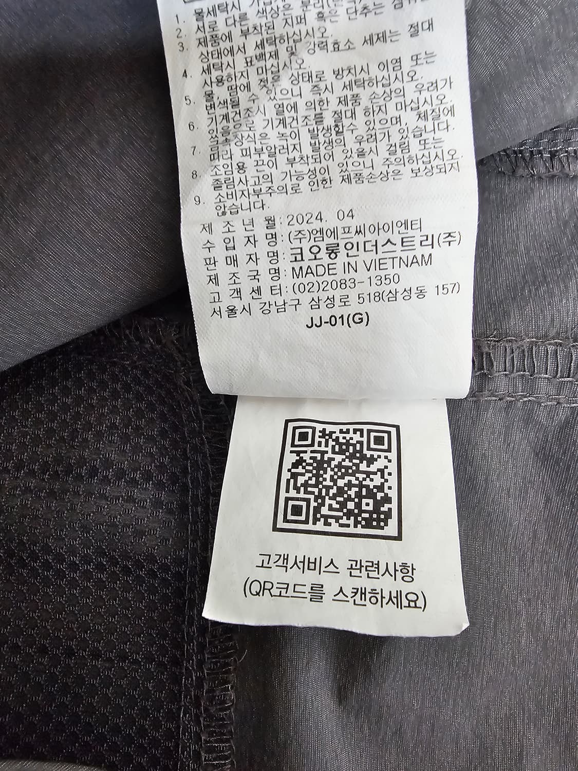 코오롱인더스트리 워크조끼 95 상품이미지5