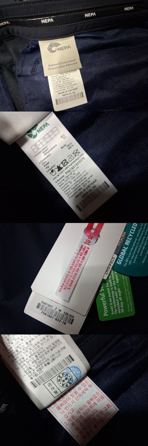 NEPA 네파 검정 팬츠 골프 평상복 스포츠 새상품 상태29 30  상품이미지7