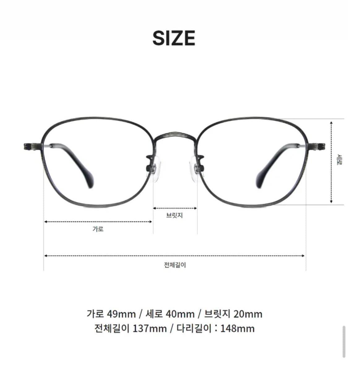 앰버옵티컬 쉐리프 엔틱실버 48사이즈 +비구면 무도수렌즈 장착 상품이미지9