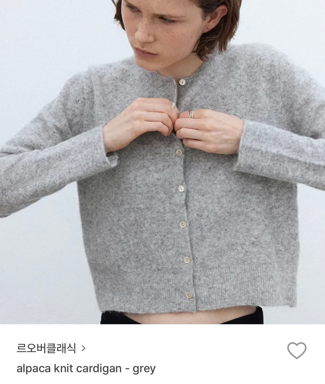 르오버클래식 세미크롭 알파카 가디건 상품이미지1