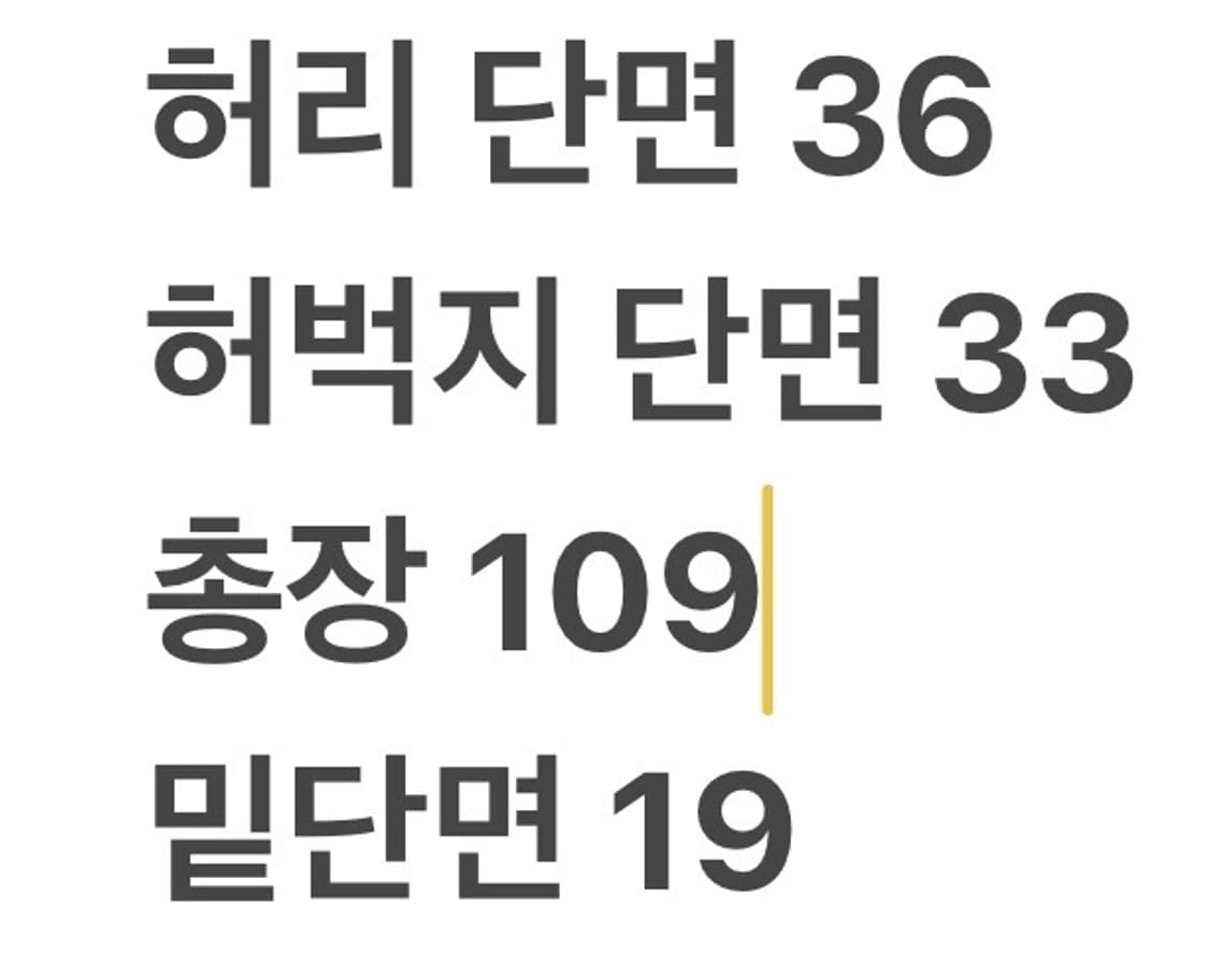 [정품/L] 몬츄라 기능성 바지 카키색 b18 상품이미지8