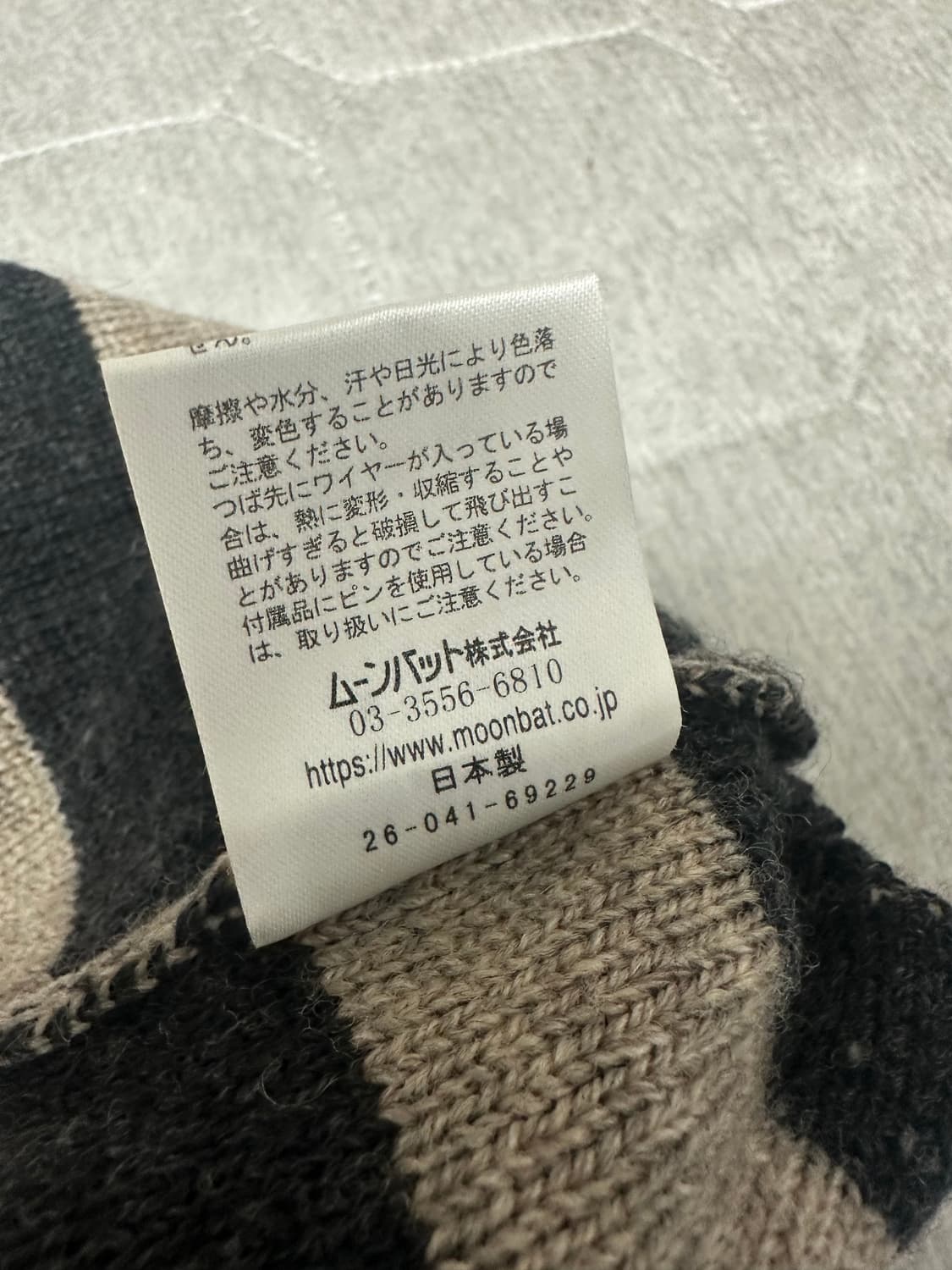 비비안웨스트우드 이어플랩 나나 비니 nana 니트 모자 빈티지 상품이미지4