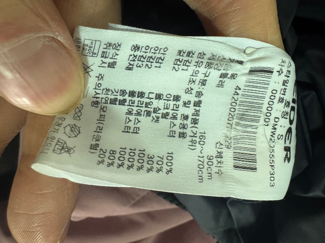 여성 아이더 eider 구스다운 라쿤퍼 스투키 패딩 점퍼 S 상품이미지4