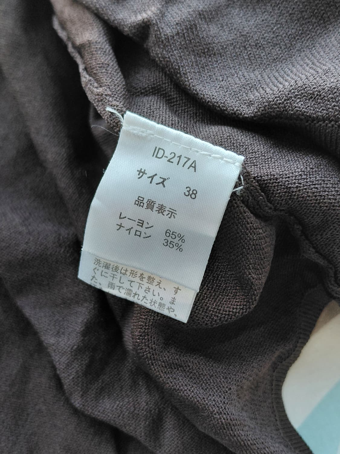 [일본빈티지] 브라운 가디건 볼레로 상품이미지4