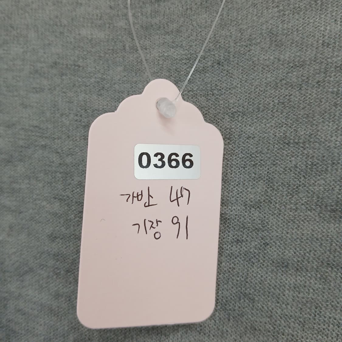 빈스 캐시미어 그레이 브이넥 롱 가디건 상품이미지9