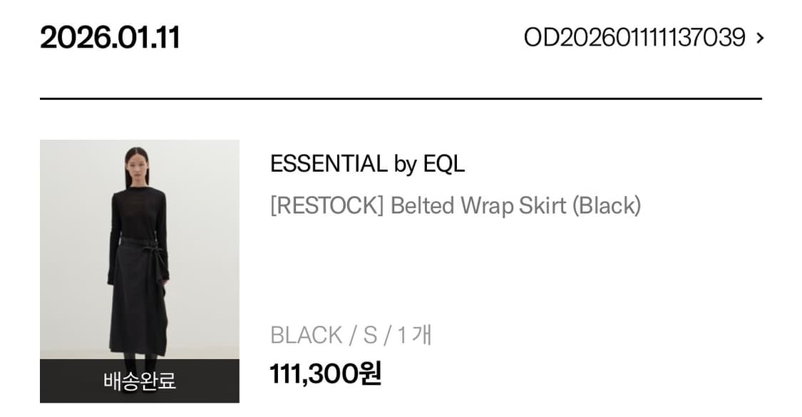 Eql Belted Wrap Skirt (Black) 상품이미지1